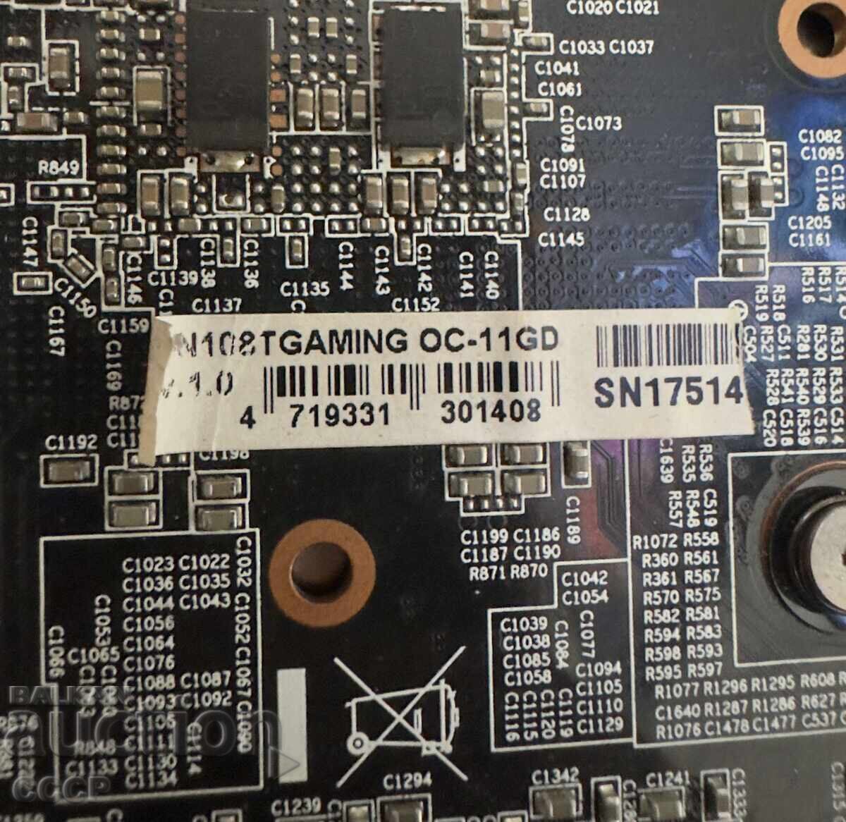Gigabyte Nvidia GeForce GTX 1080Ti - 11GB - 5 Gigabyte Nvidia GeForce GTX 1080Ti - 11GB - 5