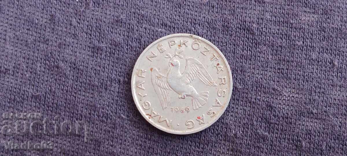 Унгария 10 филера 1969 с цена € 0.01 | 0.02 лв.