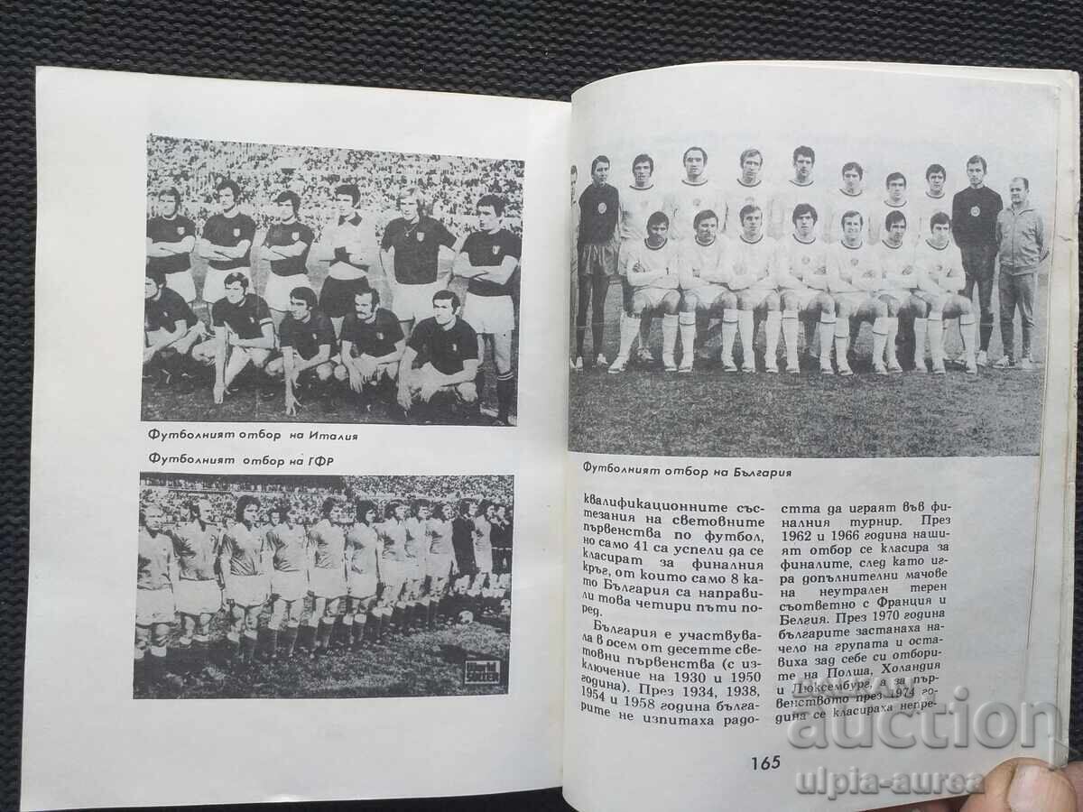 1974 VYSYNY cu preț € 1.30 | 2.54 BGN 1974 VYSYNY cu preț € 1.30 | 2.54 BGN