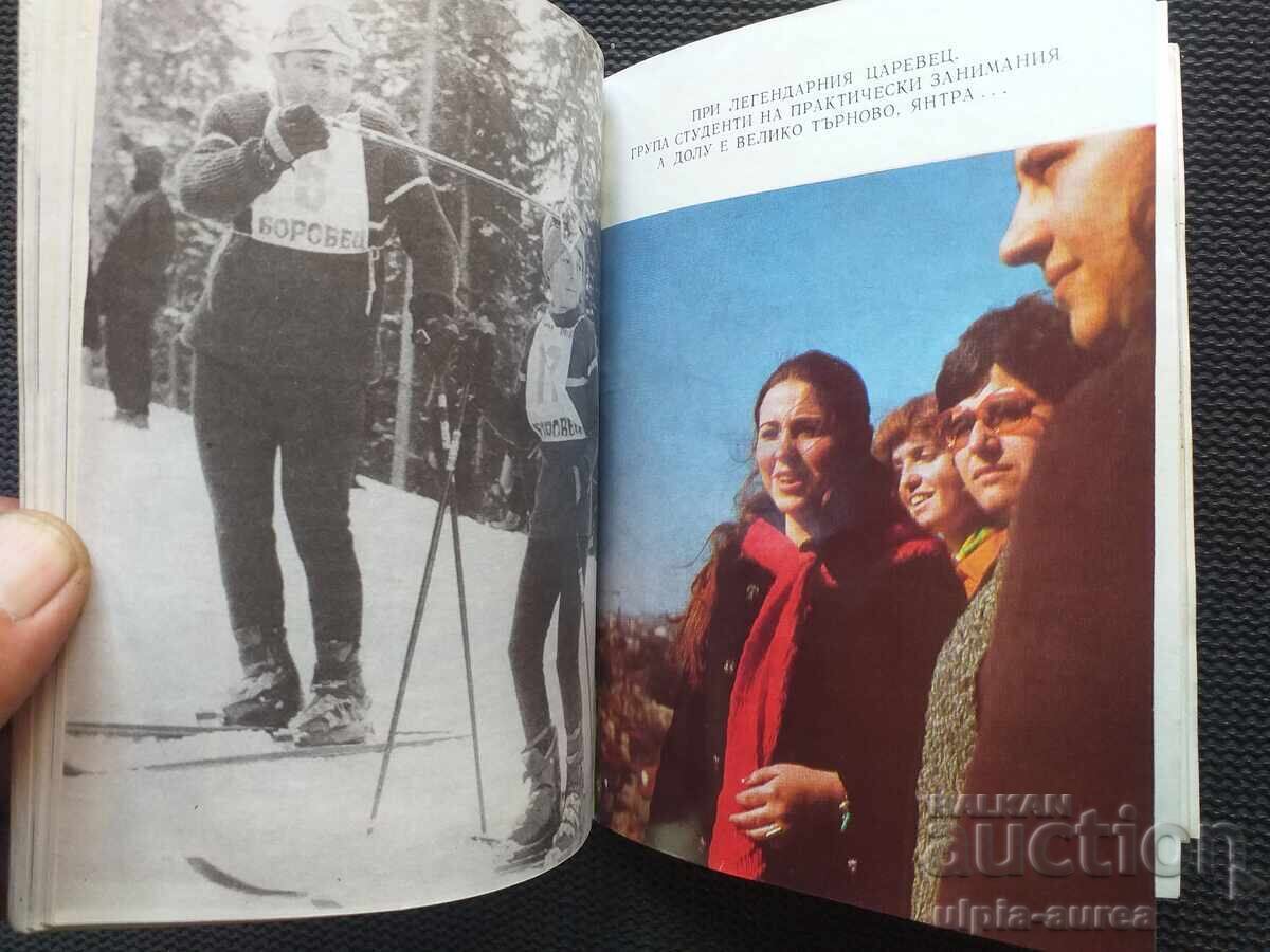 Livrarea 1974 VYSYNY Livrarea 1974 VYSYNY
