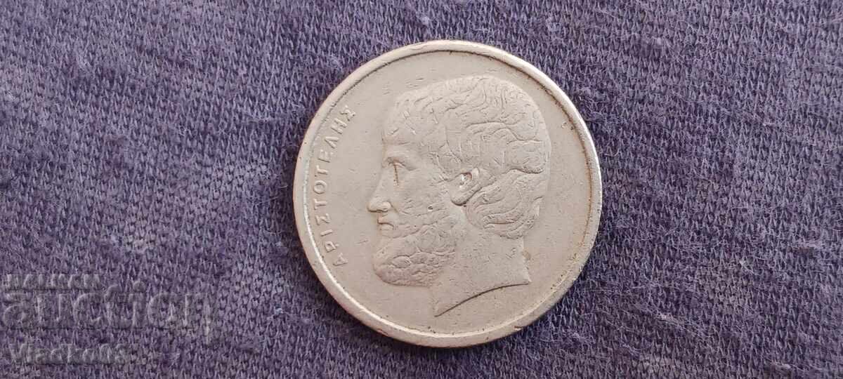 Ελλάδα 5 δραχμές 1976 με τιμή € 0.01 | 0.02 BGN