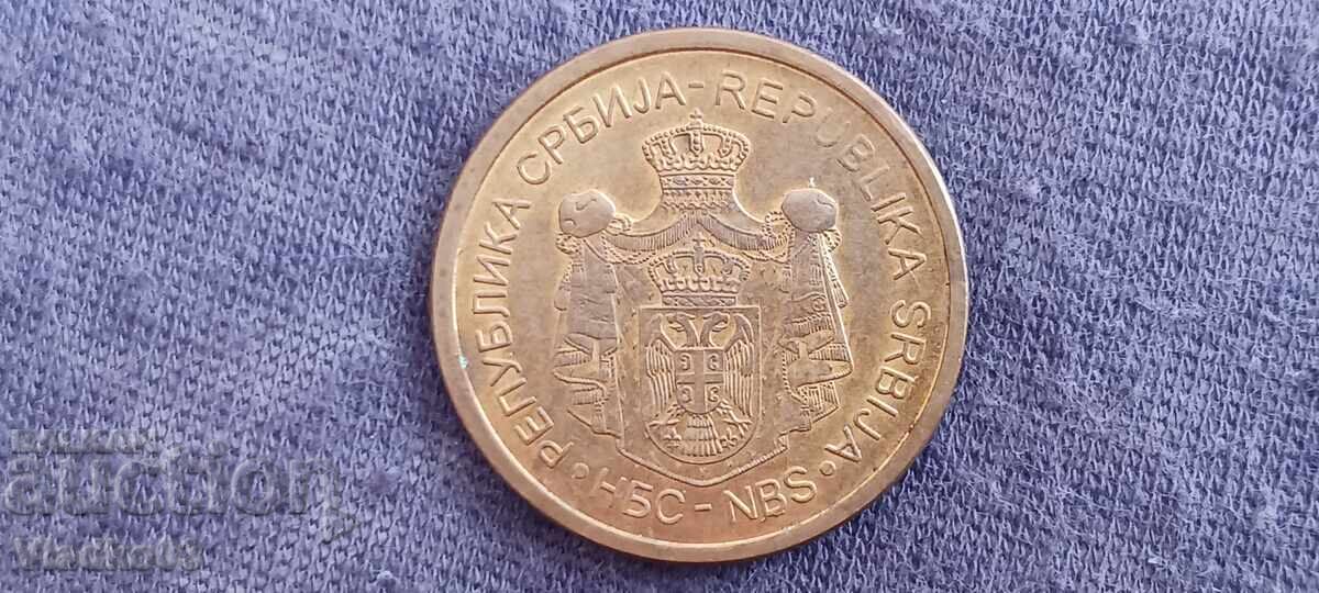Serbia 5 dinari 2013 cu preț € 0.01 | 0.02 BGN
