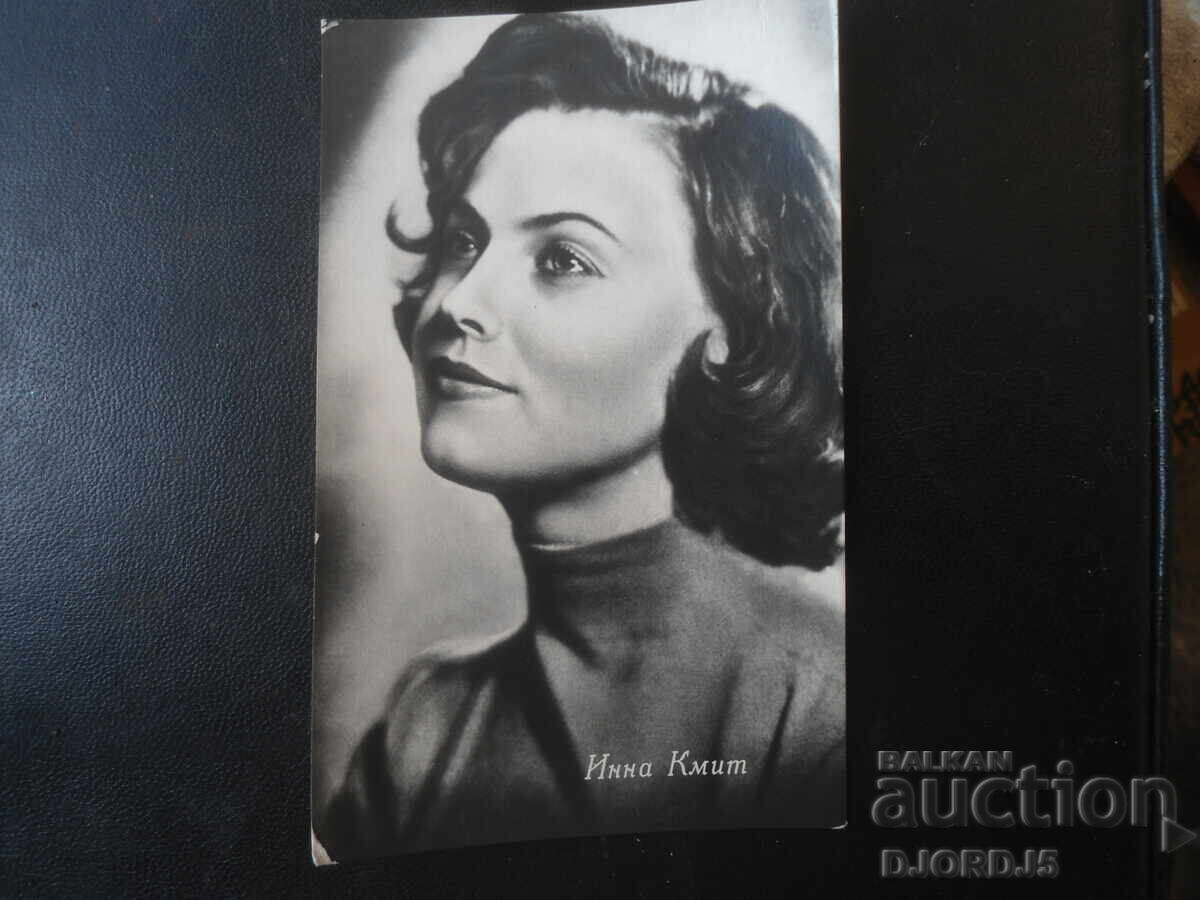 Fotografie veche, Inna Kmit