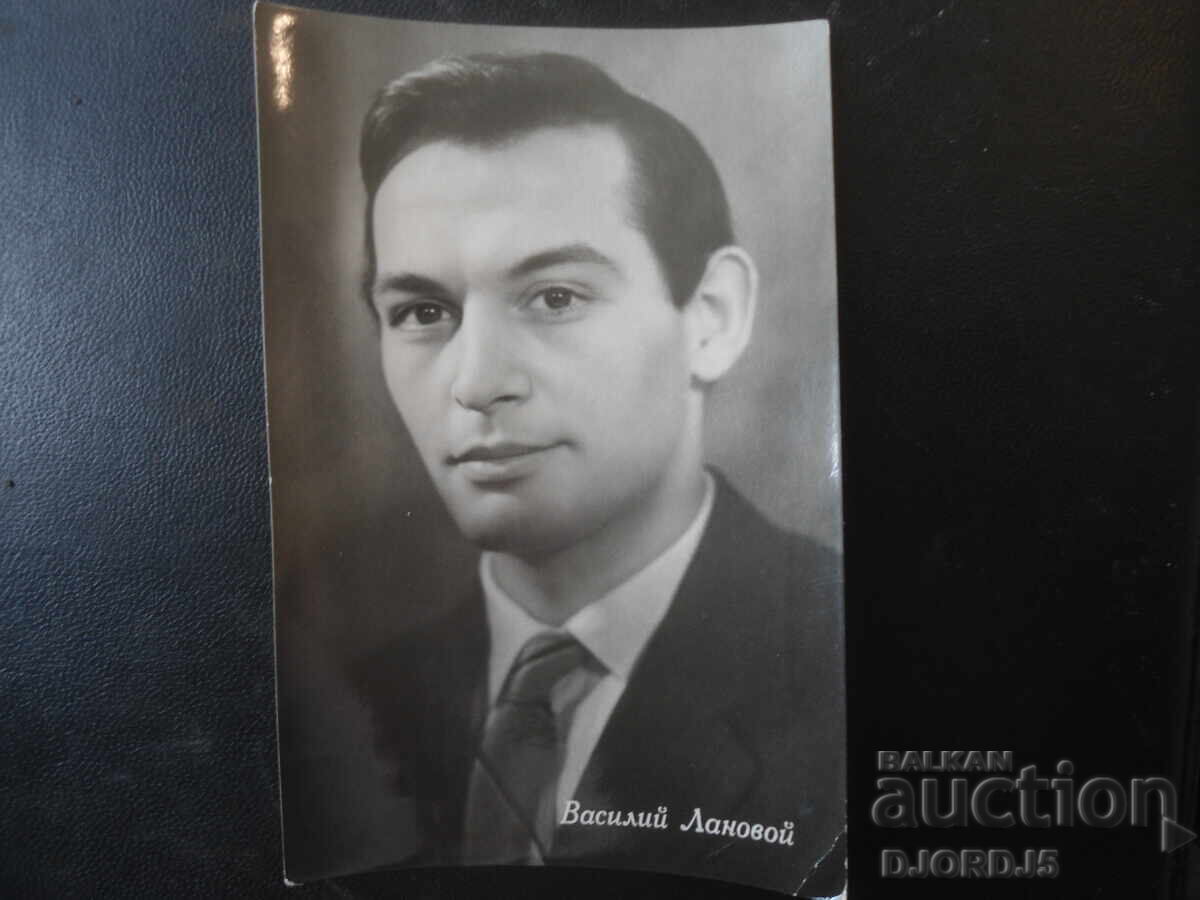 Стара снимка, Василий Лановой
