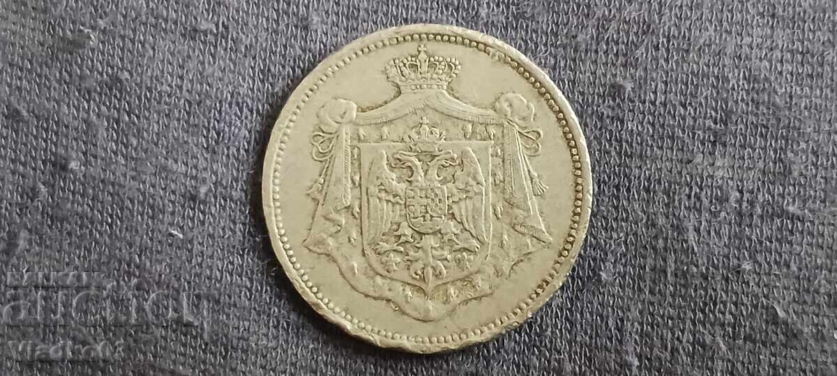 Yugoslavia 25 para 1920 with price € 1.39 | 2.72 BGN