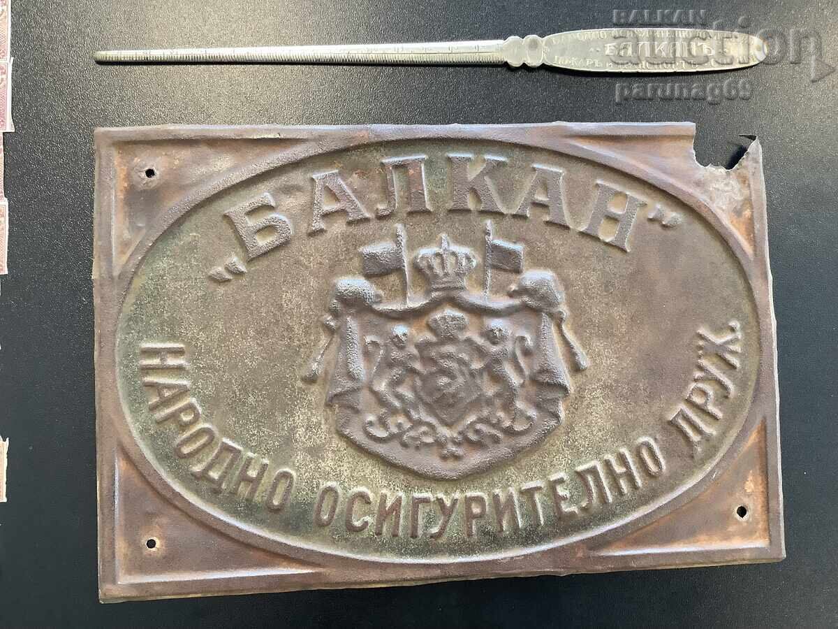 Auction  Museum LOT National Insurance Company "BALKAN" Sofia