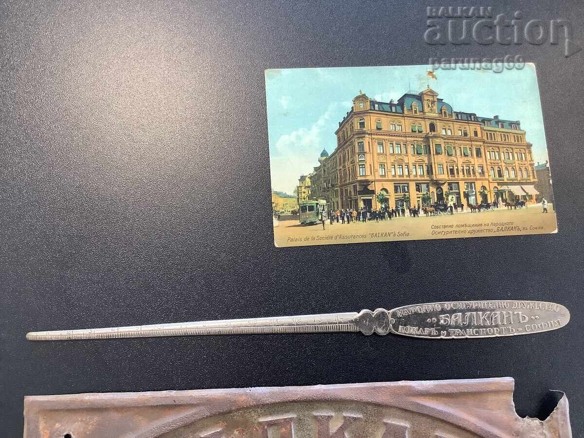 Delivery of Museum LOT National Insurance Company "BALKAN" Sofia