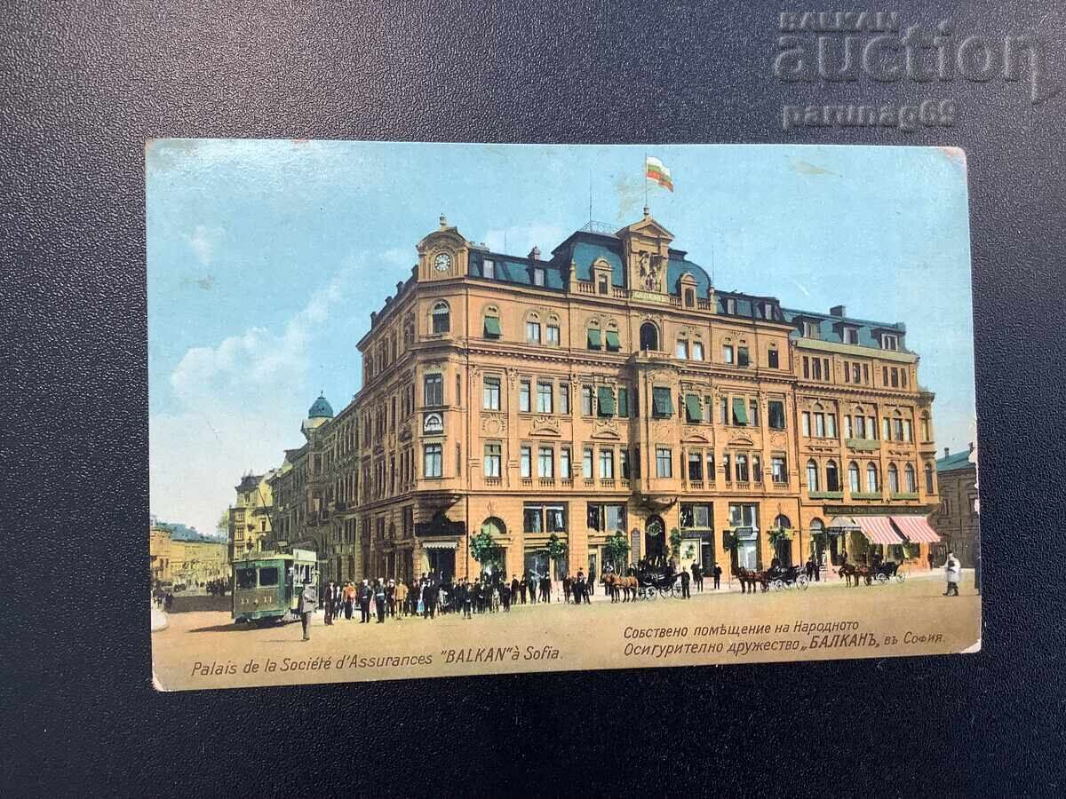 Museum LOT National Insurance Company "BALKAN" Sofia - 6