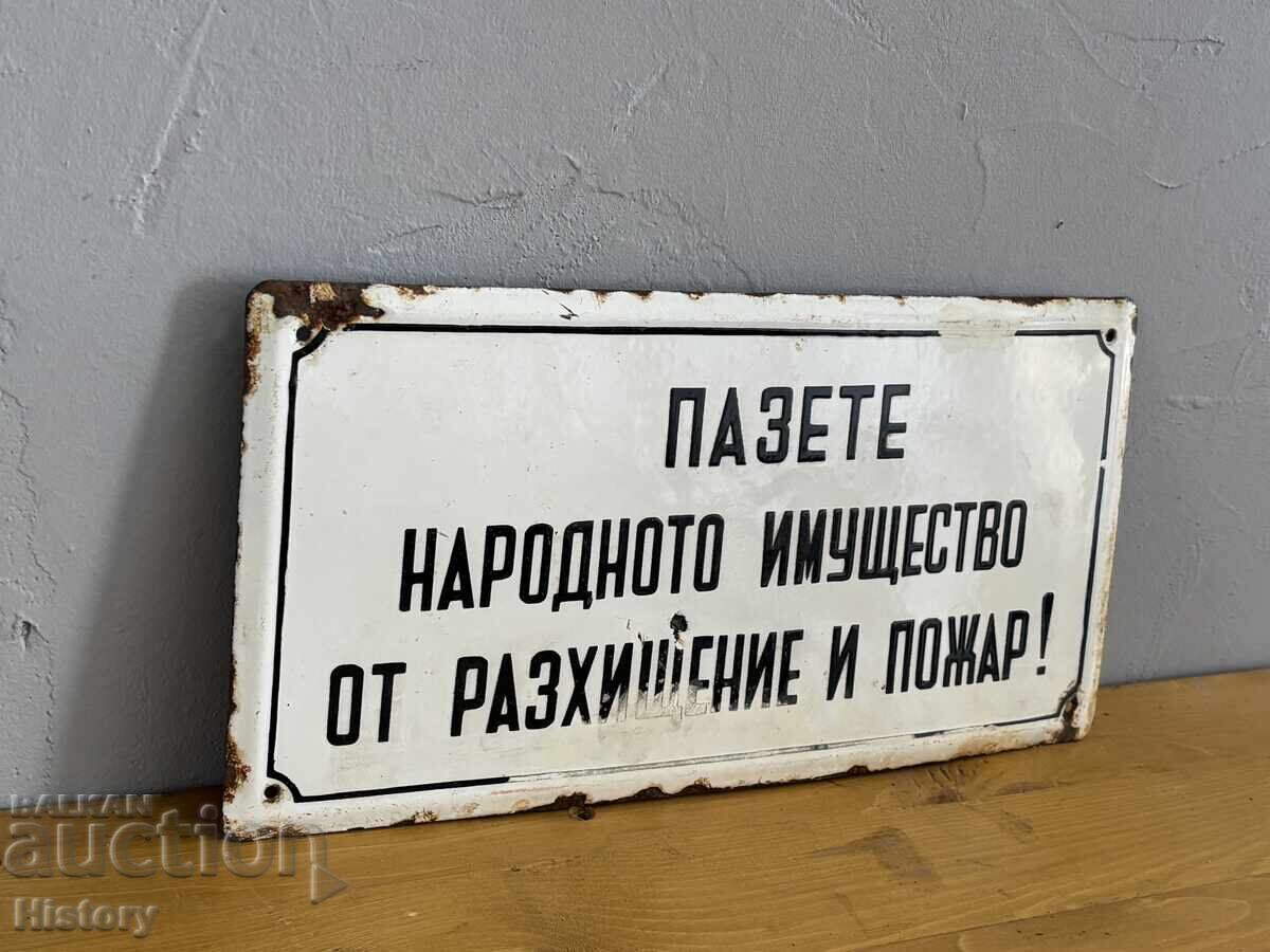 Δημοπρασία Εμαγιέ πλάκα Δημοπρασία Εμαγιέ πλάκα