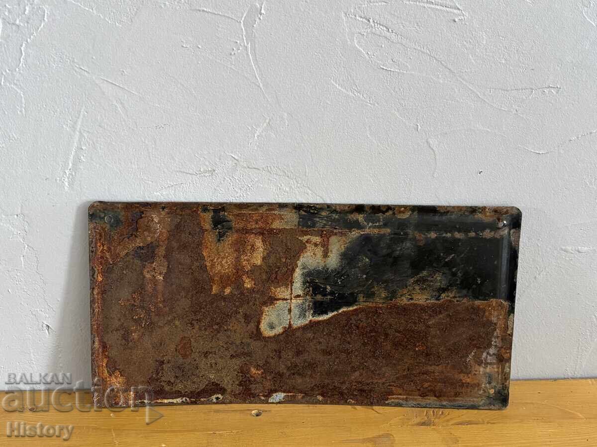 Παράδοση Εμαγιέ πλάκα Παράδοση Εμαγιέ πλάκα