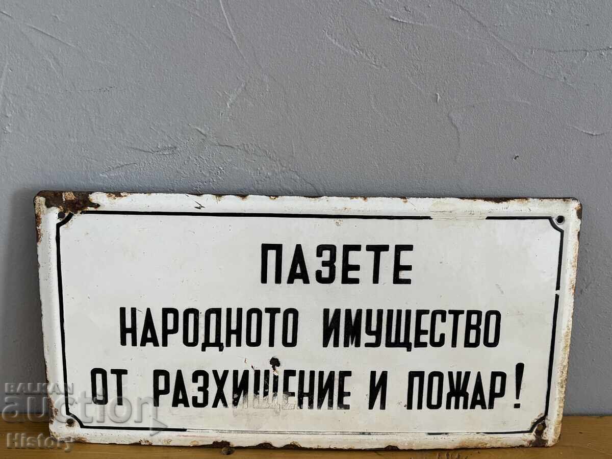 Εμαγιέ πλάκα Εμαγιέ πλάκα