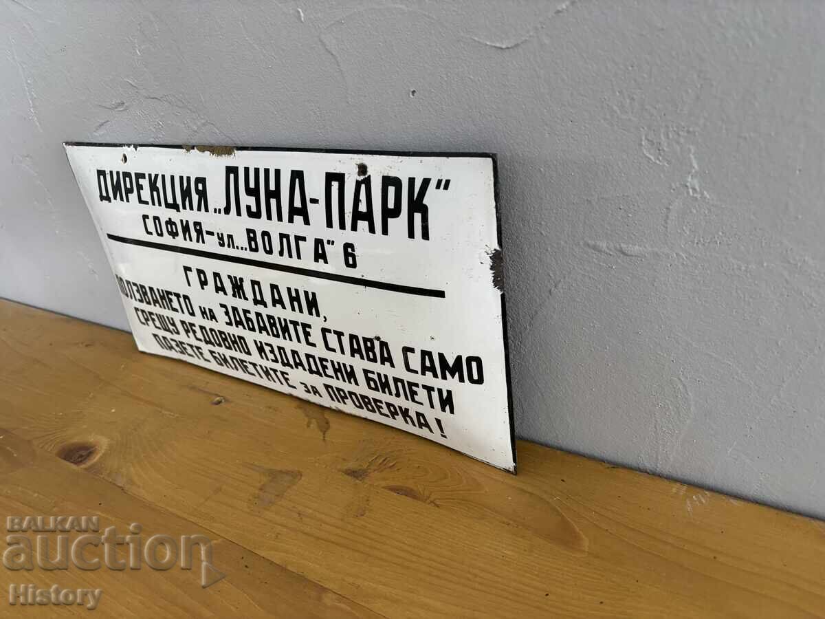 Εμαγιέ πλάκα με τιμή € 100.00 | 195.58 BGN