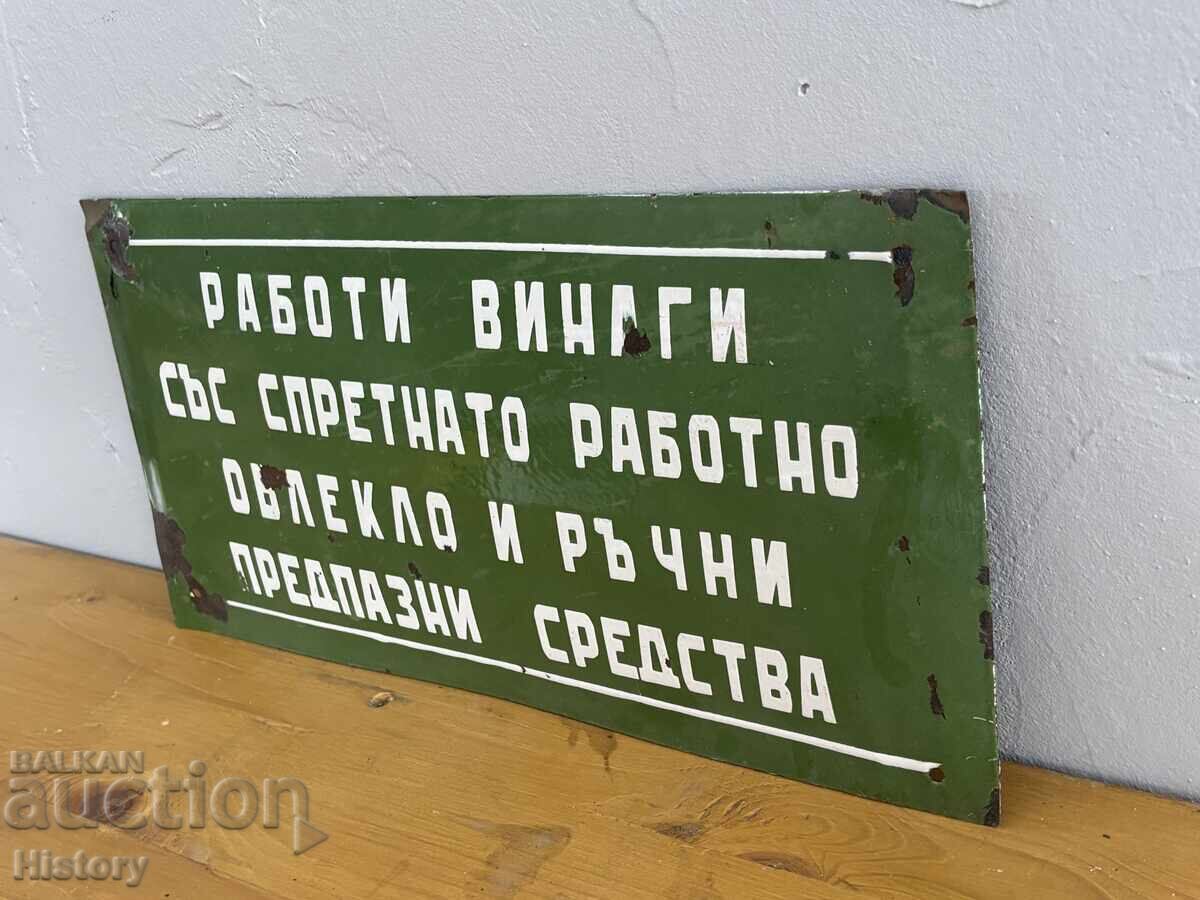 Placa emailata cu preț € 25.00 | 48.90 BGN