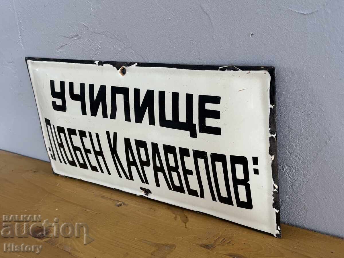 Placa emailata cu preț € 35.00 | 68.45 BGN