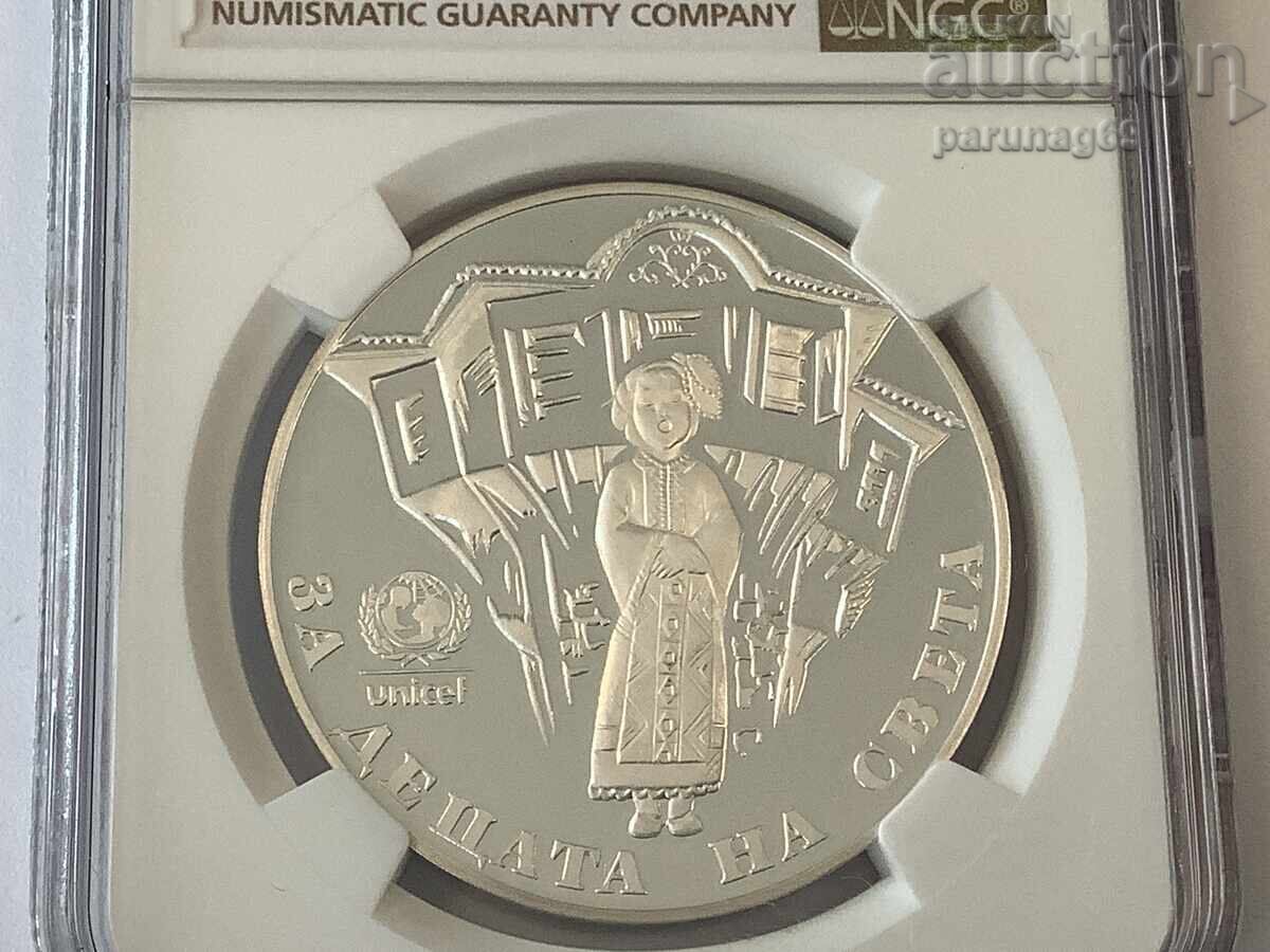Βουλγαρία 1000 λέβα 1997 UNICEF PF 67 ULTRA CAMEO Βουλγαρία 1000 λέβα 1997 UNICEF PF 67 ULTRA CAMEO