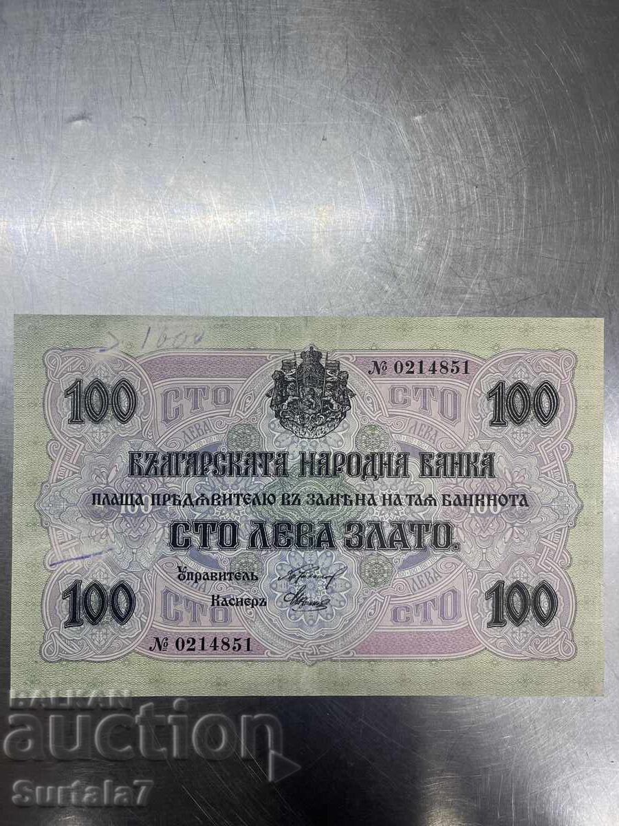 100 лева Златни