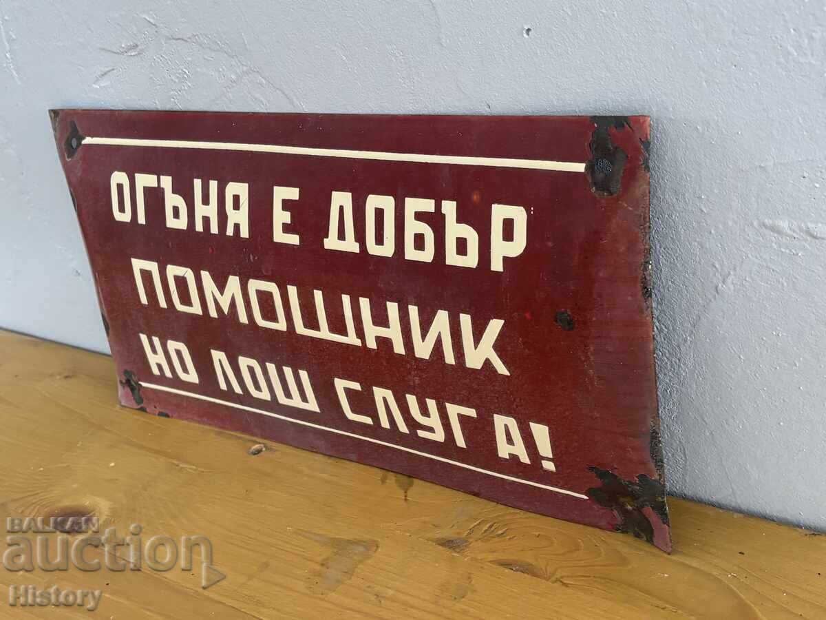 Εμαγιέ πλάκα με τιμή € 30.00 | 58.68 BGN