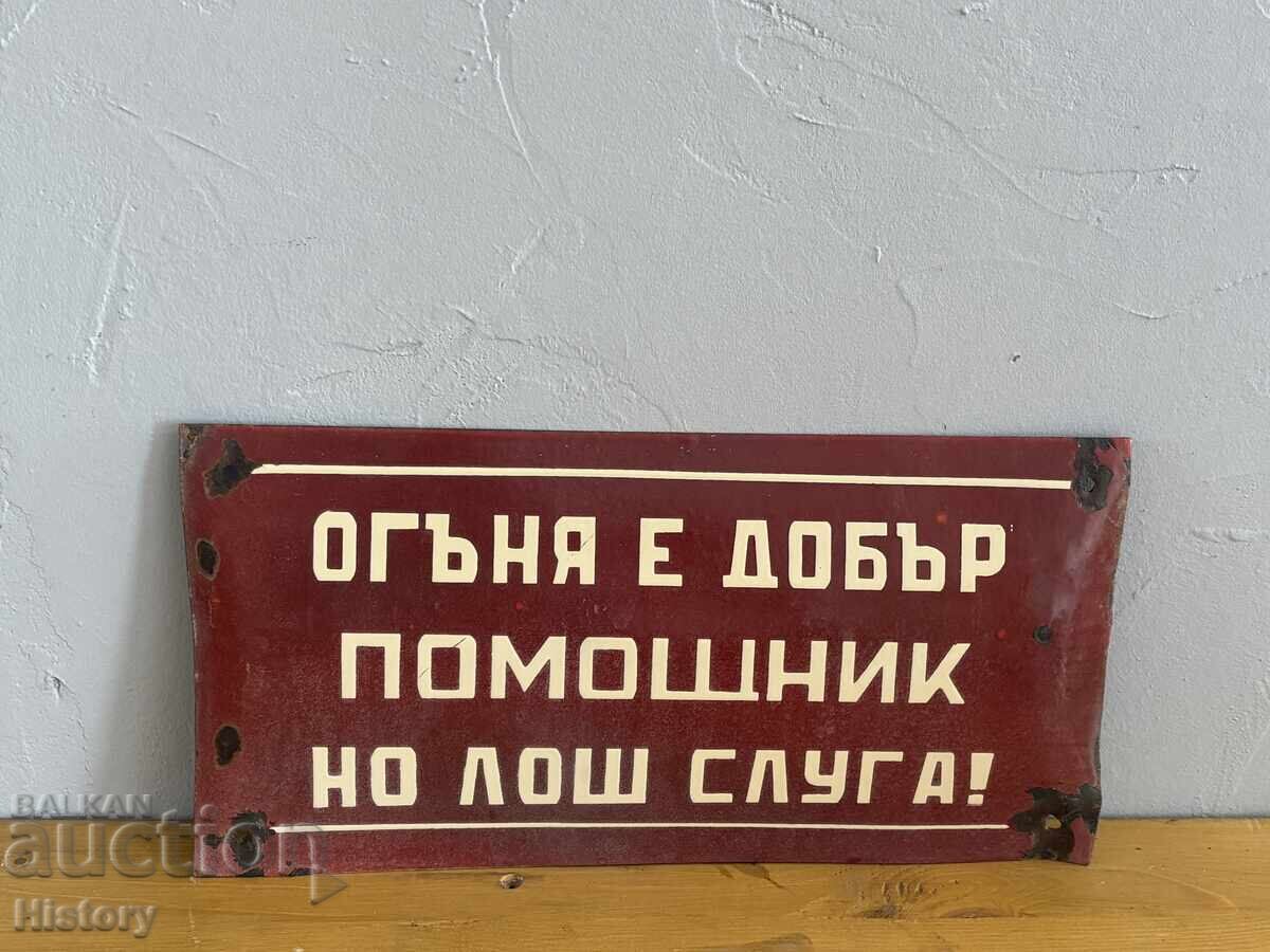 Εμαγιέ πλάκα