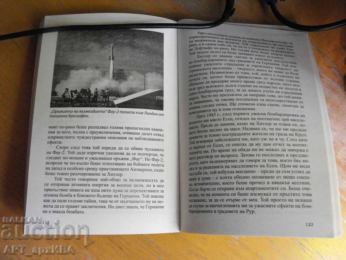 Livrarea 12 ani cu Hitler. Autor: Otto Dietrich. Editura PROZORETS