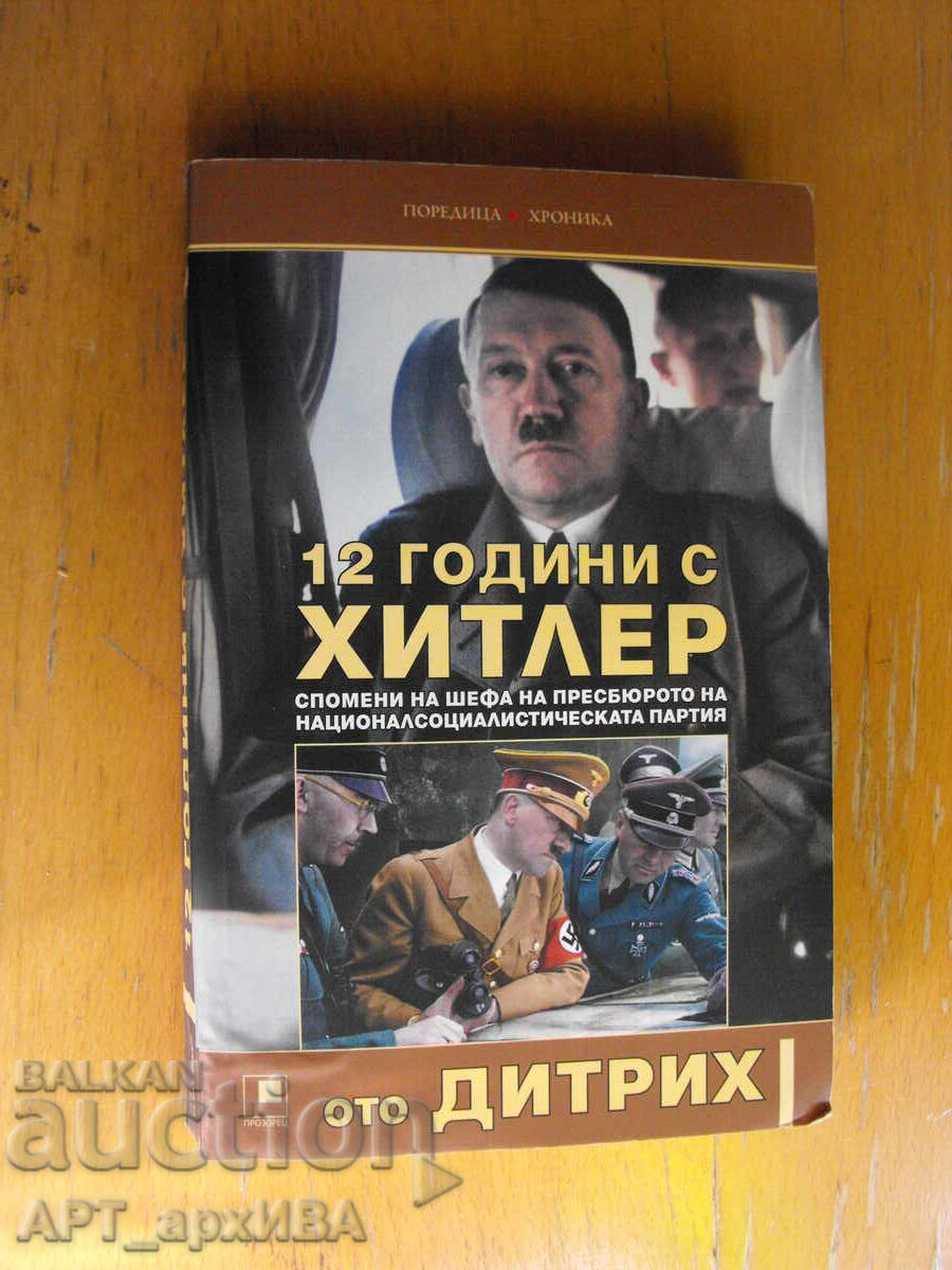 12 ani cu Hitler. Autor: Otto Dietrich. Editura PROZORETS