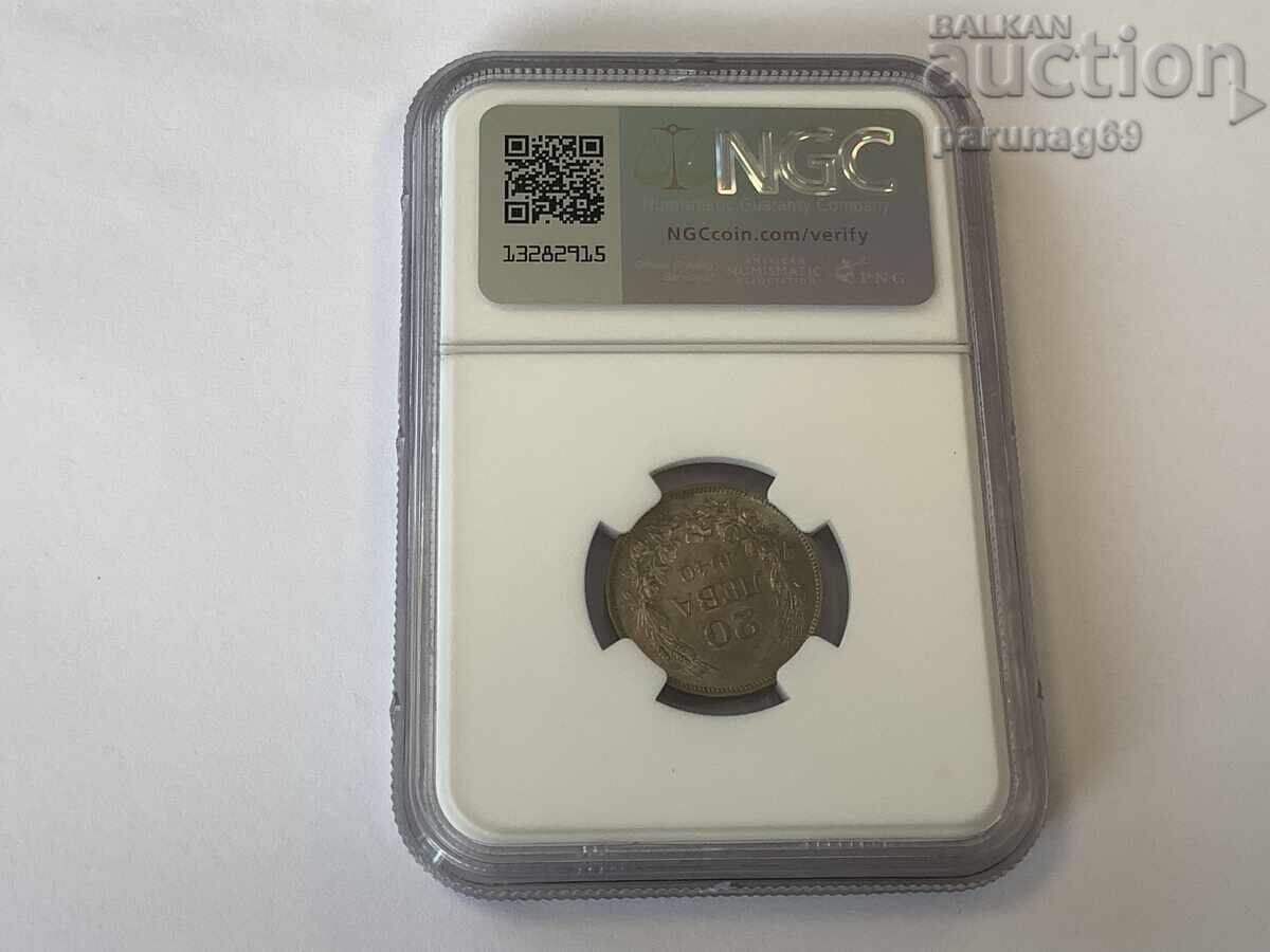 Bulgaria 20 Leva 1940 MS 62 LARGE A with price € 180.00 | 352.05 BGN