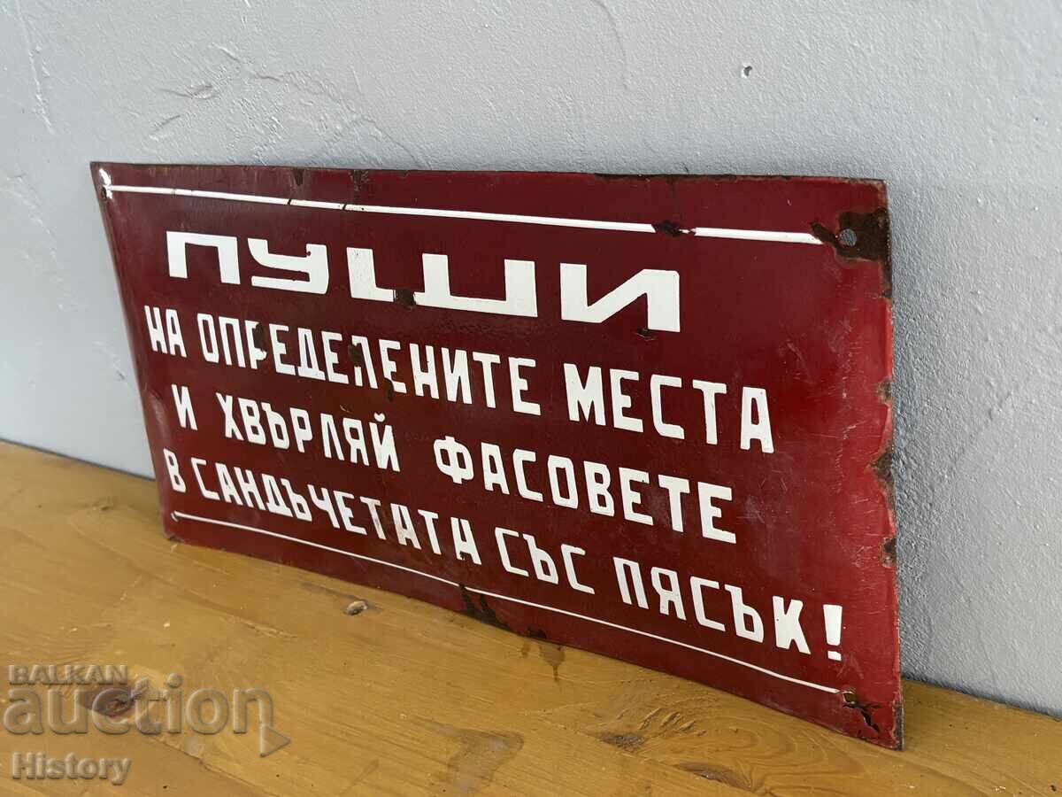Εμαγιέ πλάκα με τιμή € 30.00 | 58.68 BGN