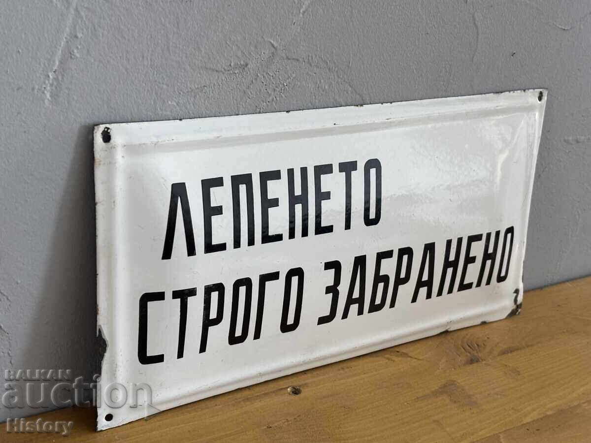 Δημοπρασία Εμαγιέ πλάκα
