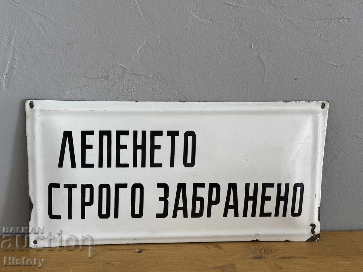 Εμαγιέ πλάκα