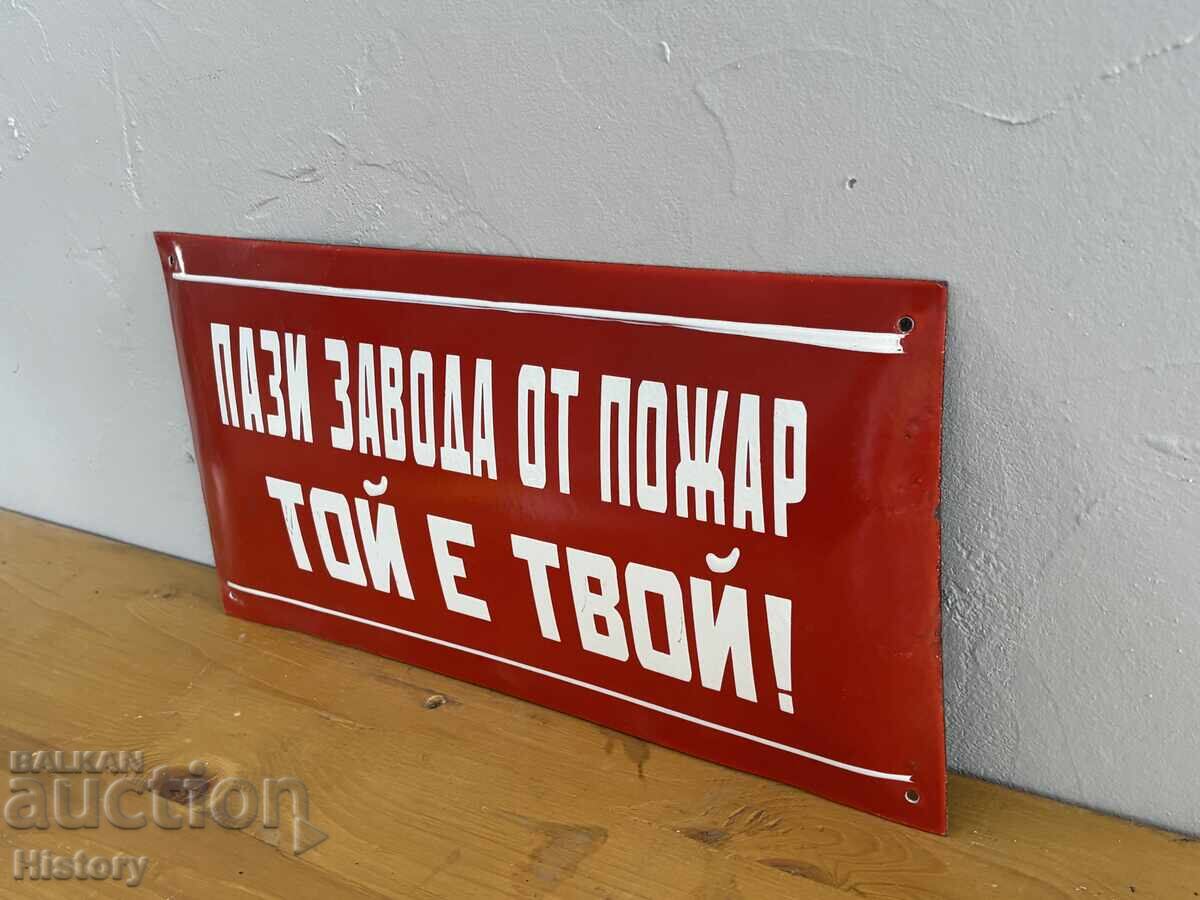 Εμαγιέ πλάκα με τιμή € 25.00 | 48.90 BGN