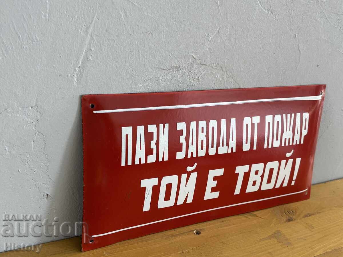 Δημοπρασία Εμαγιέ πλάκα