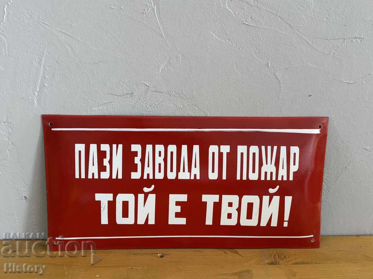 Εμαγιέ πλάκα