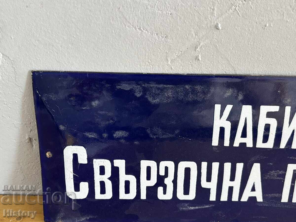 Licitație Placa emailata Licitație Placa emailata