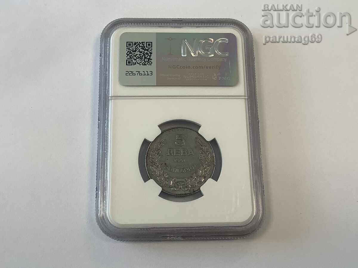 Βουλγαρία 5 λέβα 1941 UNC DETAILS με τιμή € 180.00 | 352.05 BGN