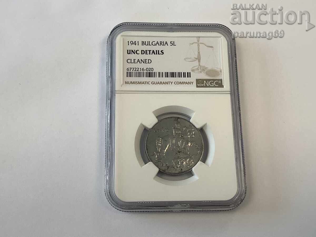 Βουλγαρία 5 λέβα 1941 UNC DETAILS