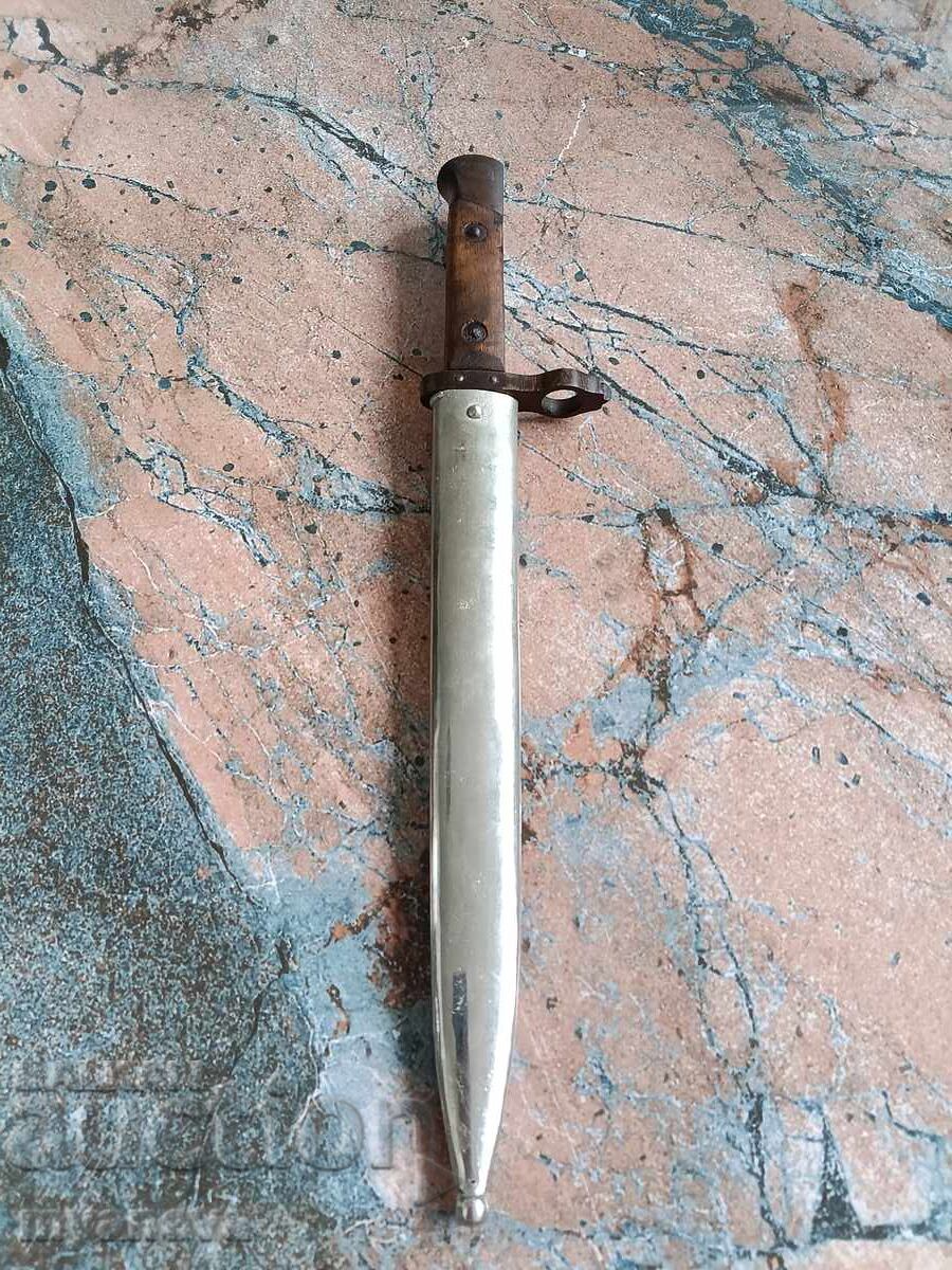Mannlicher M1895 FGGY - 6