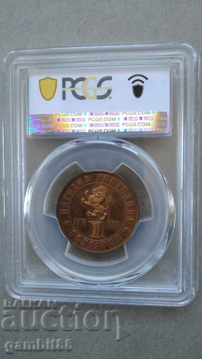 Παράδοση 1 lv. 1976 g. NRB 100 g. APRILSKO VŬSTANIE - PR65RB PCGS