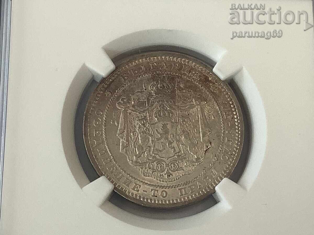 Δημοπρασία Bulgaria 2 leva 1882 MS 61