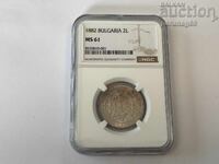 Bulgaria 2 leva 1882 MS 61