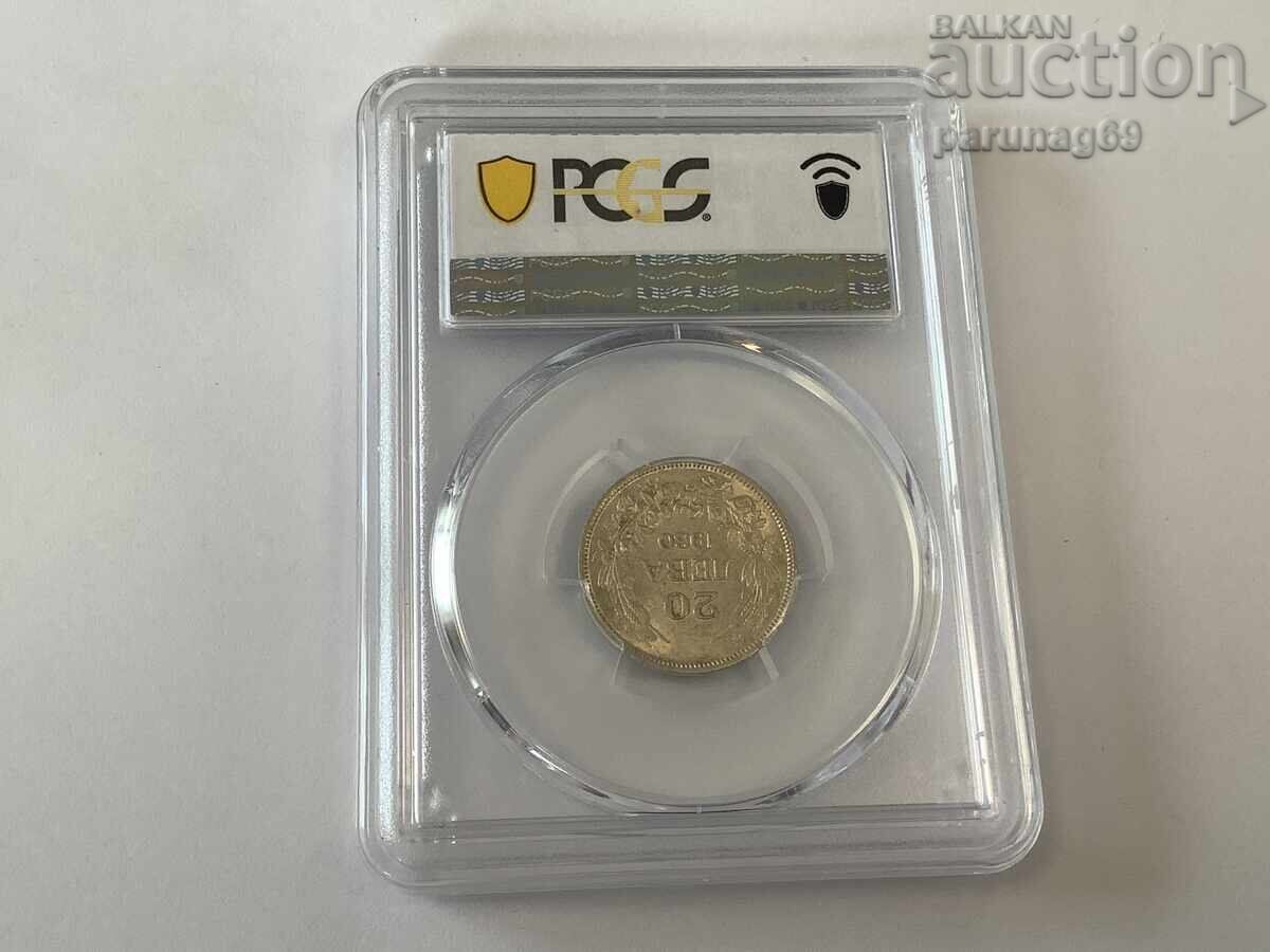 Bulgaria 20 leva 1930 MS 62 cu preț € 120.00 | 234.70 BGN Bulgaria 20 leva 1930 MS 62 cu preț € 120.00 | 234.70 BGN