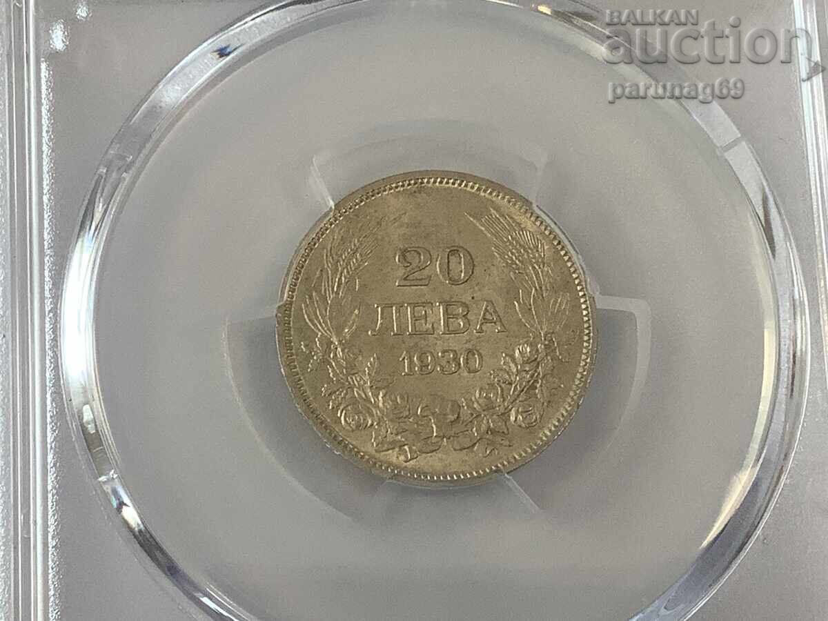 Livrarea Bulgaria 20 leva 1930 MS 62 Livrarea Bulgaria 20 leva 1930 MS 62