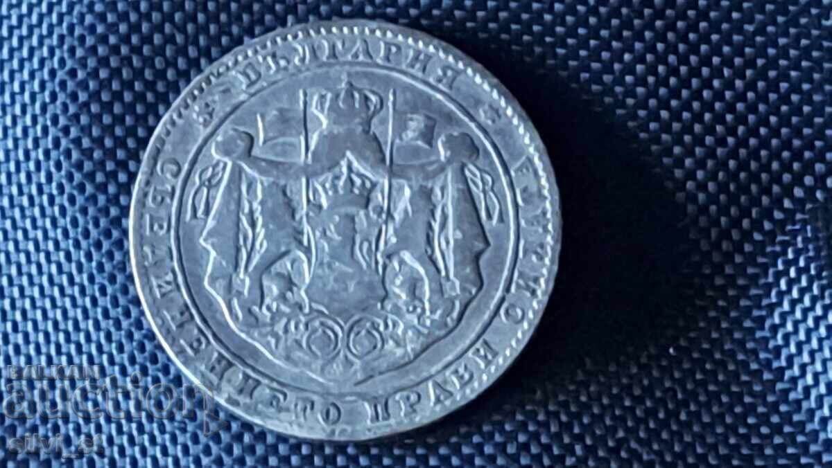 Monedă 2 leva 1925 cu preț € 0.01 | 0.02 BGN