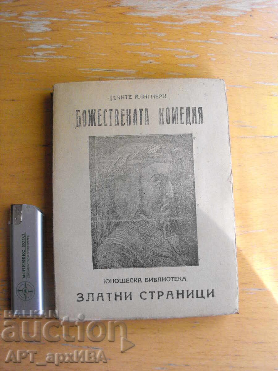 Divina Comedie. Dante. Povestită pentru adolescenți de B. Ganyo
