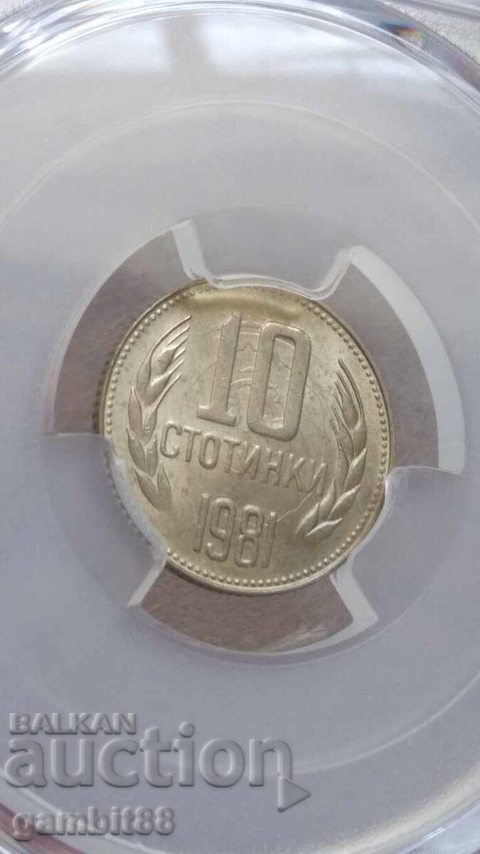 10 st. 1981 g. NRB 1300 g. BŬLGARIYA - Greĭd MS64 PCGS με τιμή € 5.50 | 10.76 BGN