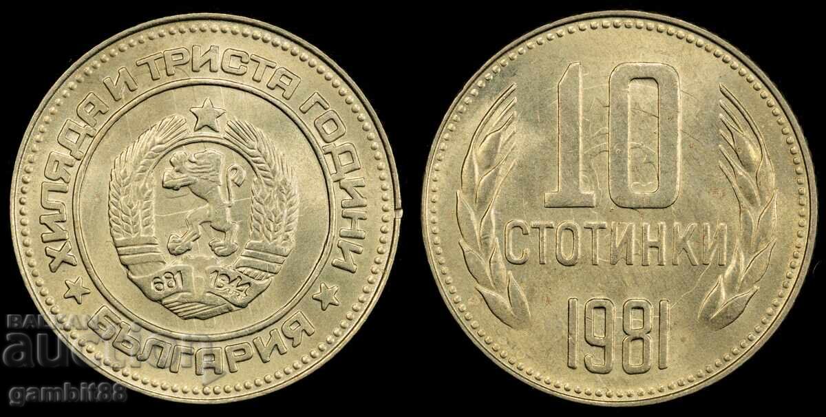 Δημοπρασία 10 st. 1981 g. NRB 1300 g. BŬLGARIYA - Greĭd MS64 PCGS