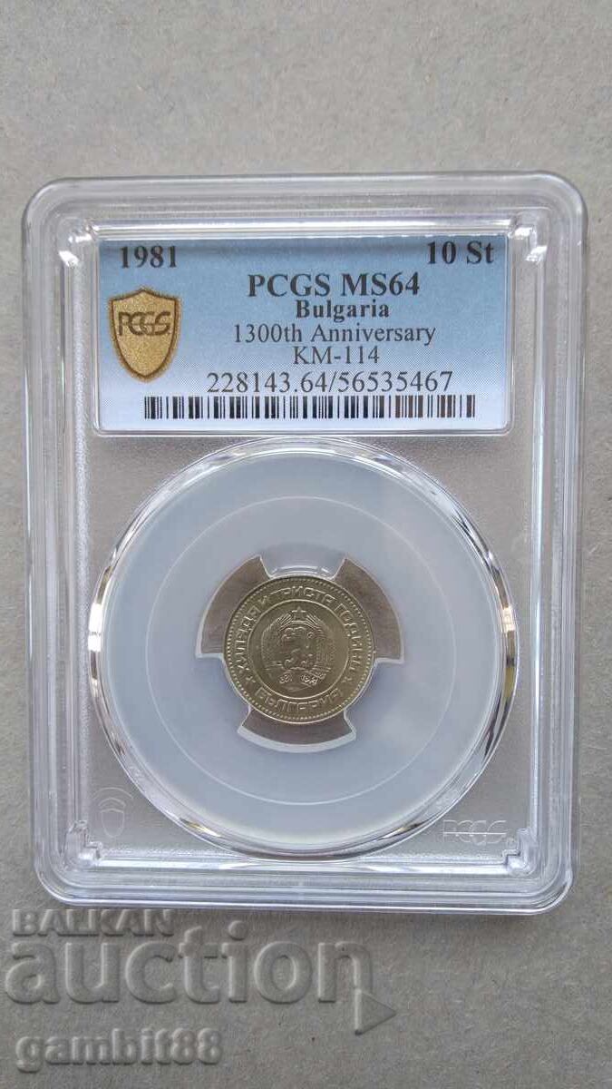 Παράδοση 10 st. 1981 g. NRB 1300 g. BŬLGARIYA - Greĭd MS64 PCGS