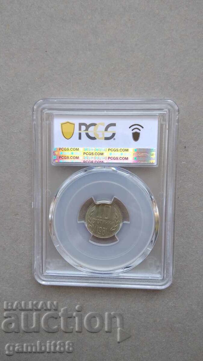 10 st. 1981 g. NRB 1300 g. BŬLGARIYA - Greĭd MS64 PCGS - 5