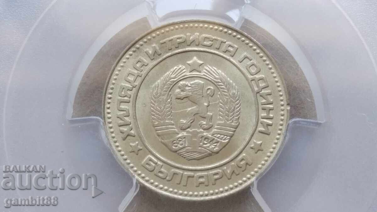 10 st. 1981 g. NRB 1300 g. BŬLGARIYA - Greĭd MS64 PCGS - 7