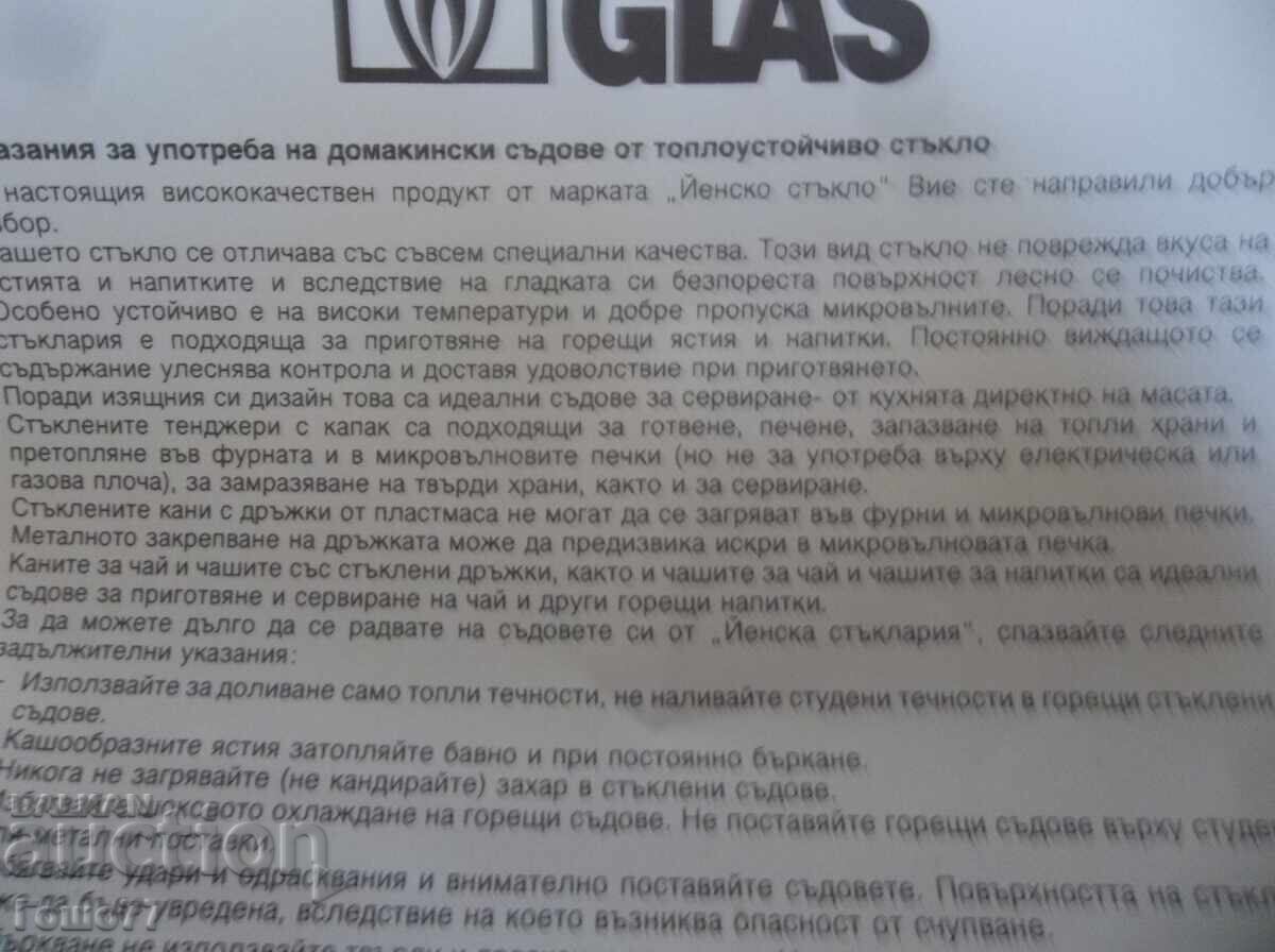 Доставка на Кана Доставка на Кана