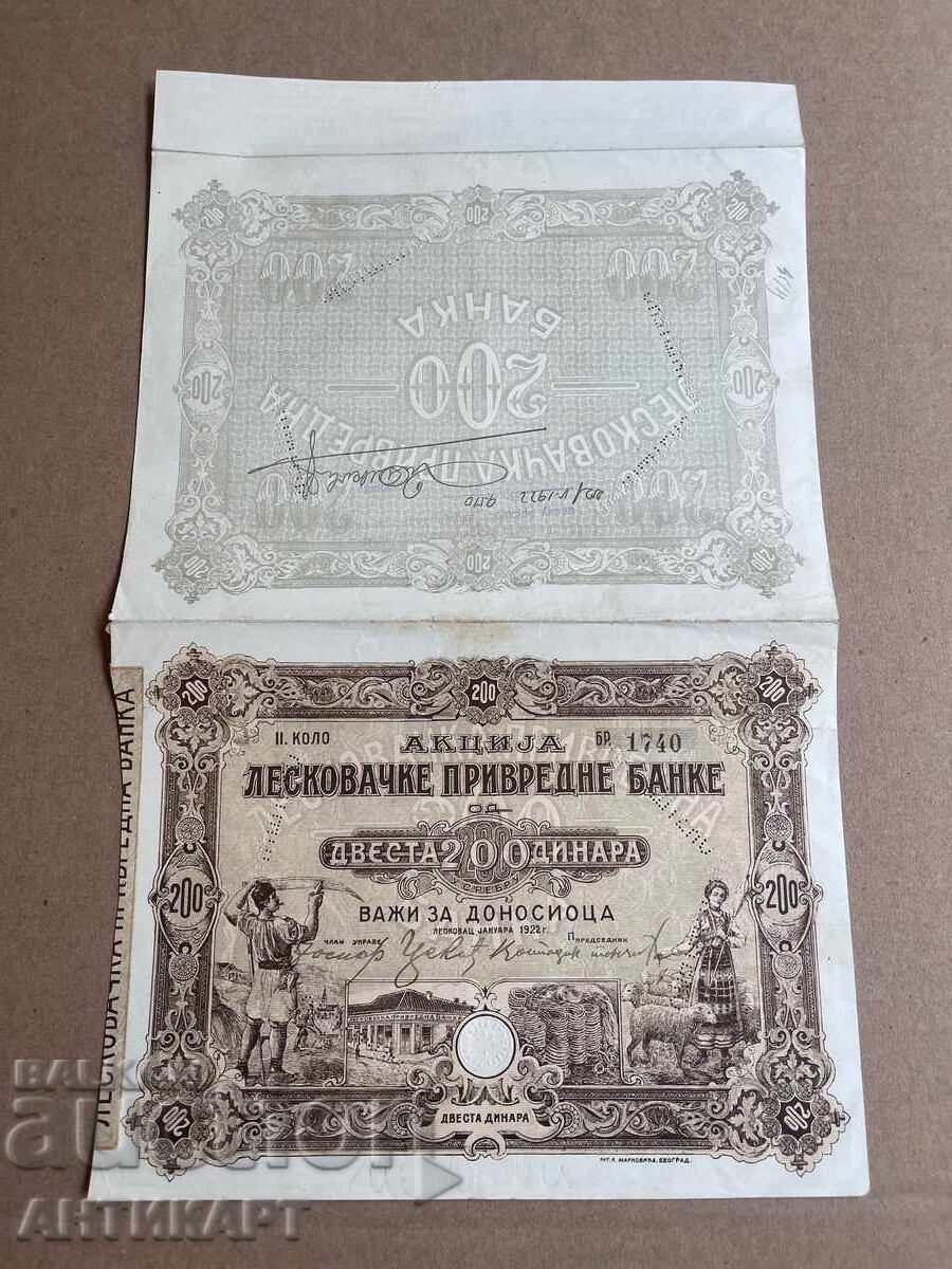 Serbia Iugoslavia acțiune bancară Leskovac 200 dinari 1922 cu preț € 10.00 | 19.56 BGN