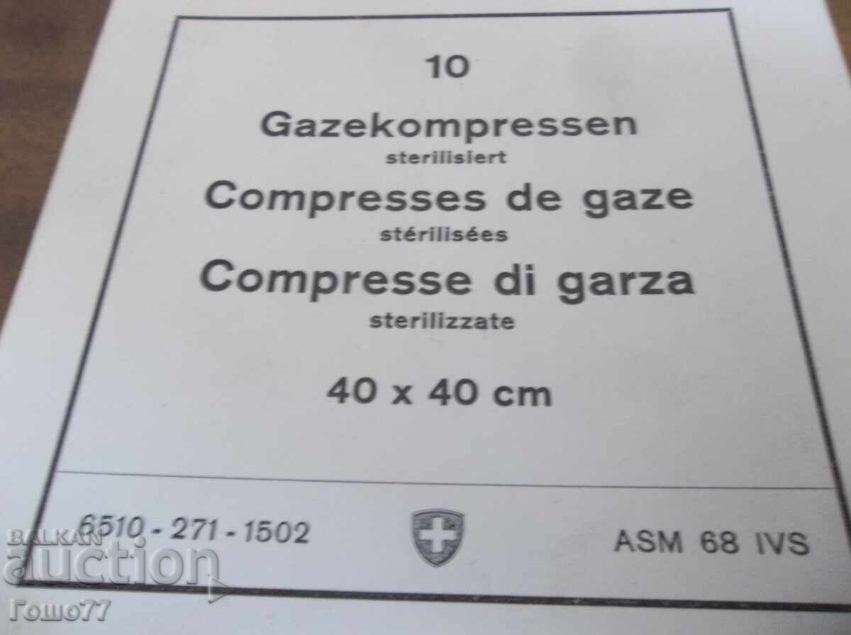 Γάζα με τιμή € 1.00 | 1.96 BGN
